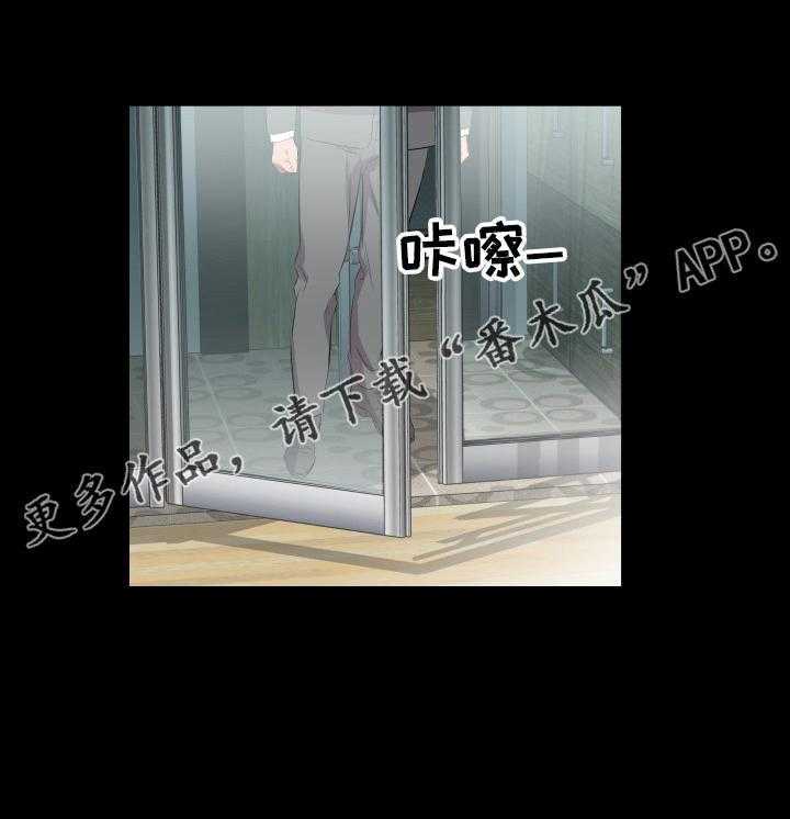 《假扮大叔》第41话 41_我们离婚吧 第22页
