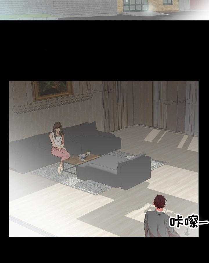 《假扮大叔》第41话 41_我们离婚吧 第7页