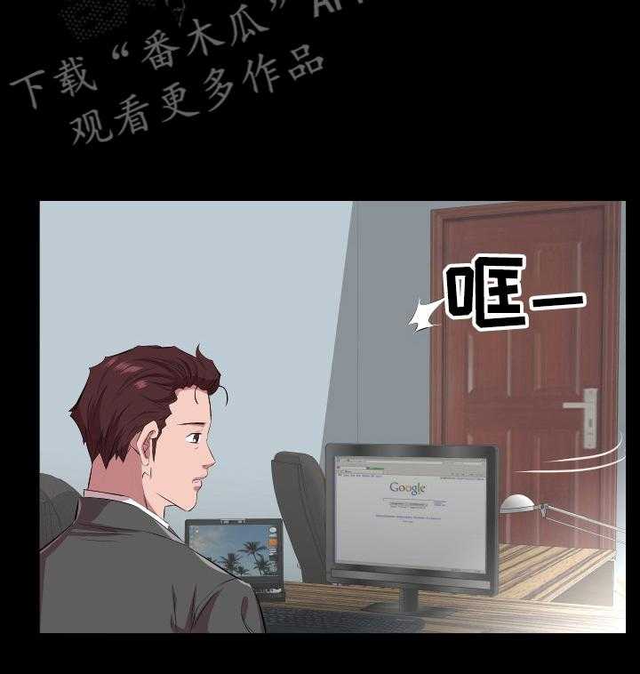 《假扮大叔》第45话 45_取舍 第30页
