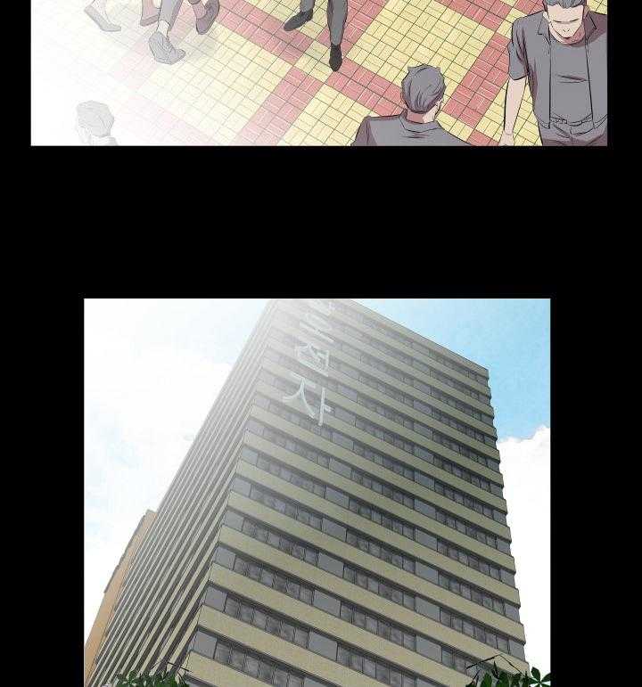 《假扮大叔》第45话 45_取舍 第7页