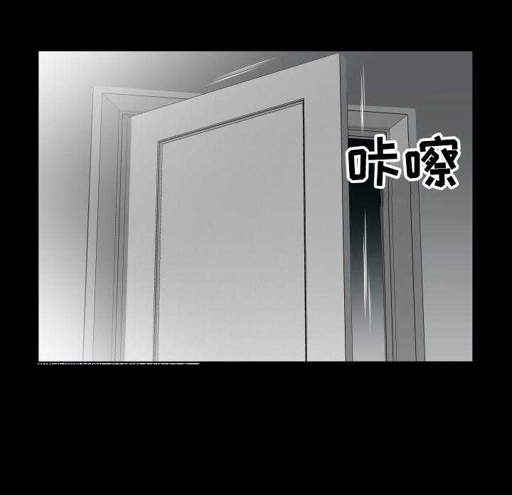 《假扮大叔》第43话 43_还是舍不得 第16页