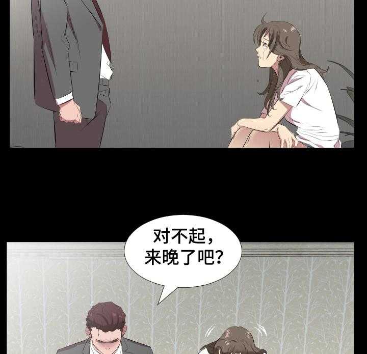 《假扮大叔》第43话 43_还是舍不得 第22页