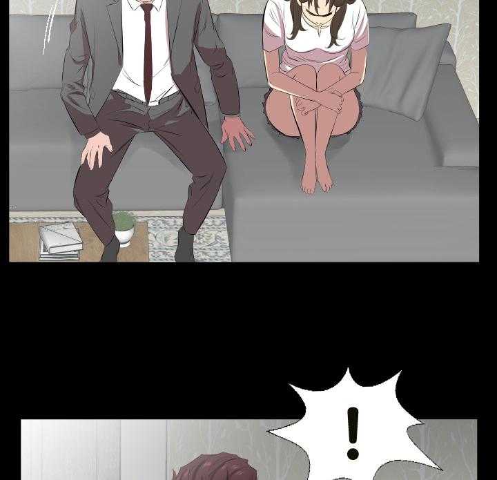 《假扮大叔》第43话 43_还是舍不得 第23页