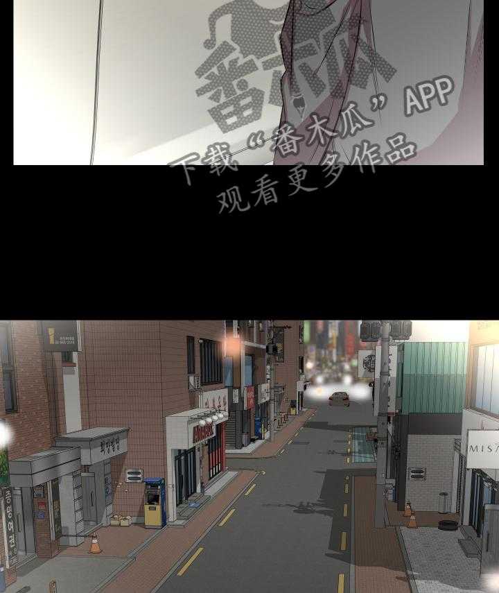《假扮大叔》第43话 43_还是舍不得 第3页