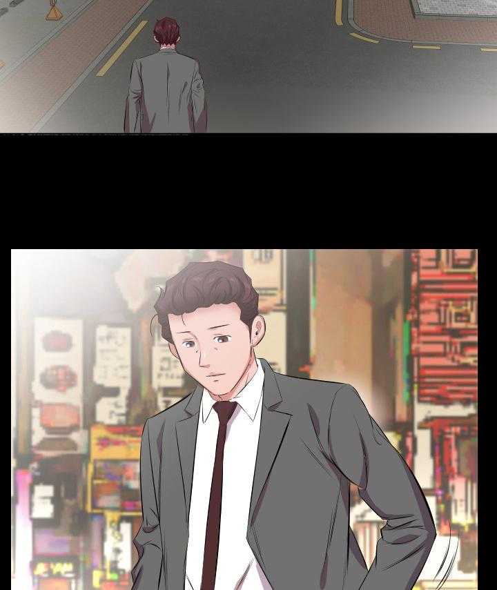 《假扮大叔》第43话 43_还是舍不得 第4页