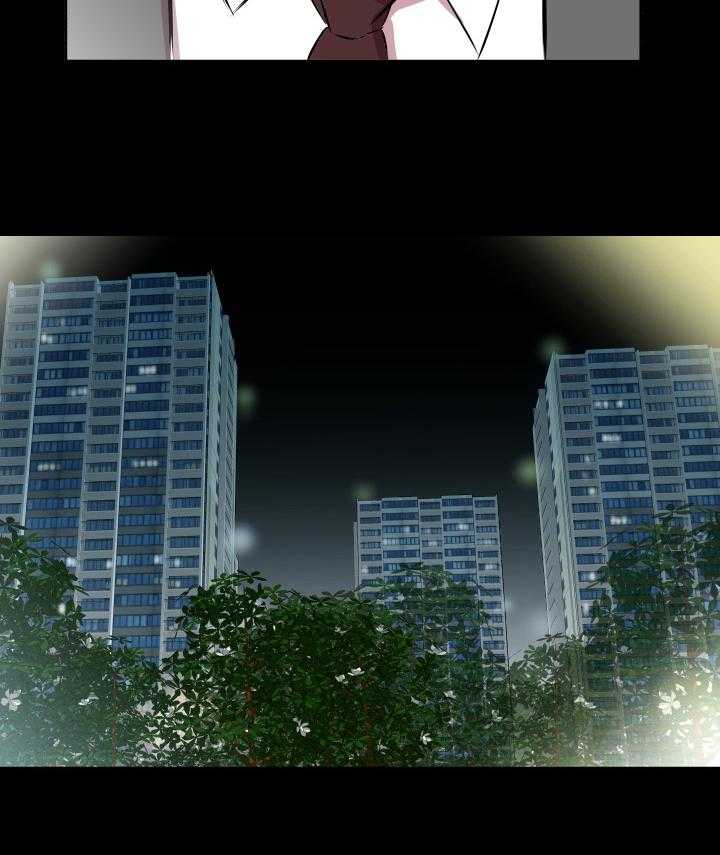 《假扮大叔》第43话 43_还是舍不得 第7页