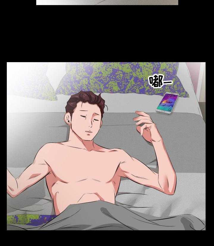 《假扮大叔》第44话 44_复职 第8页