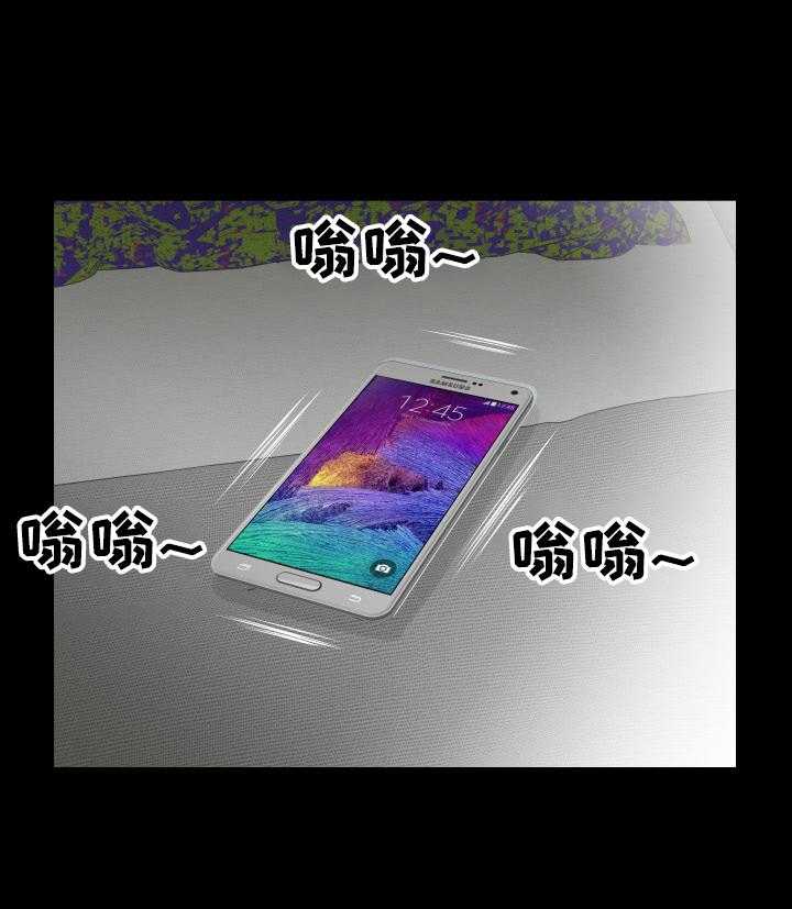 《假扮大叔》第44话 44_复职 第9页