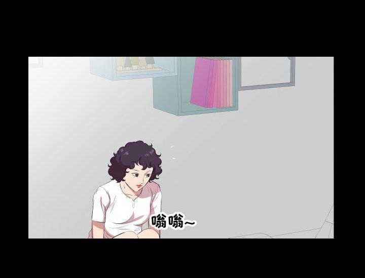 《假扮大叔》第46话 46_替代 第14页