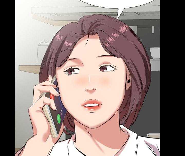《假扮大叔》第46话 46_替代 第17页