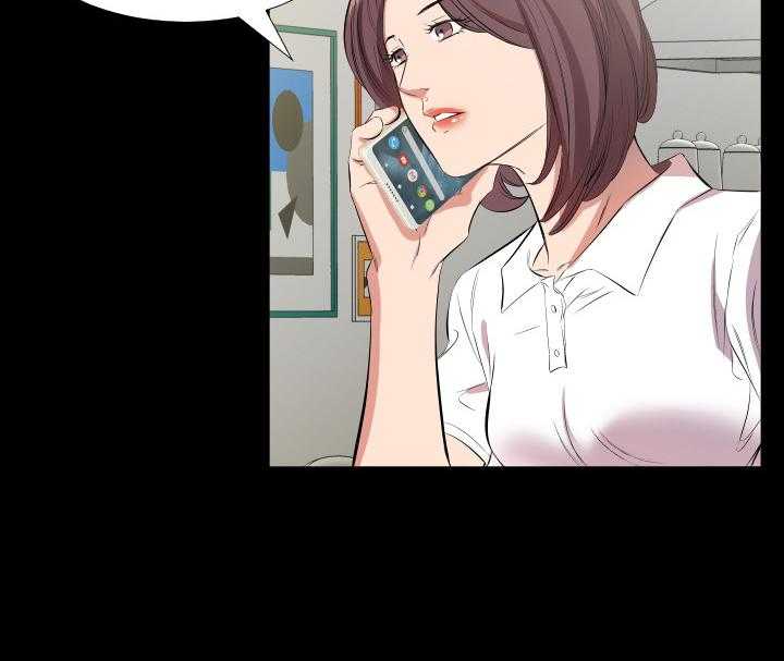 《假扮大叔》第46话 46_替代 第20页