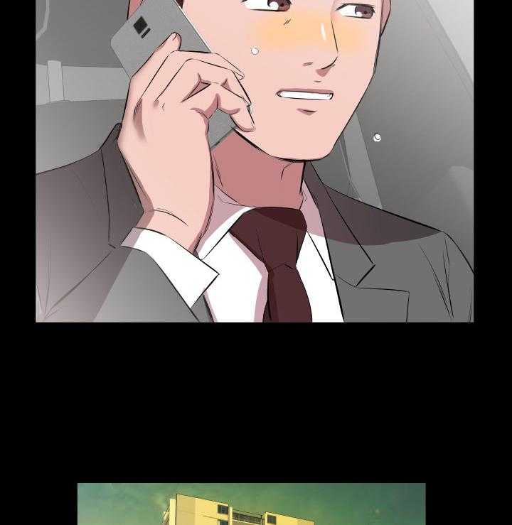 《假扮大叔》第46话 46_替代 第8页