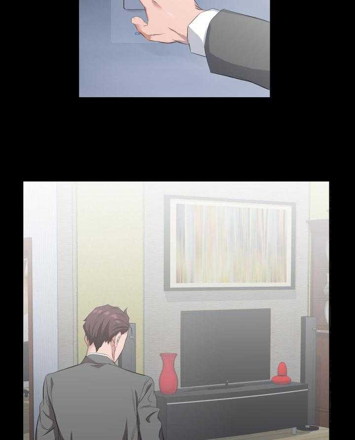 《假扮大叔》第47话 47_轮战 第17页