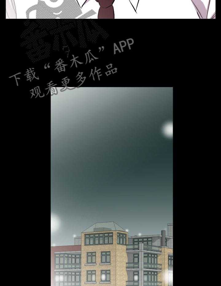 《假扮大叔》第48话 48_心理变化 第16页