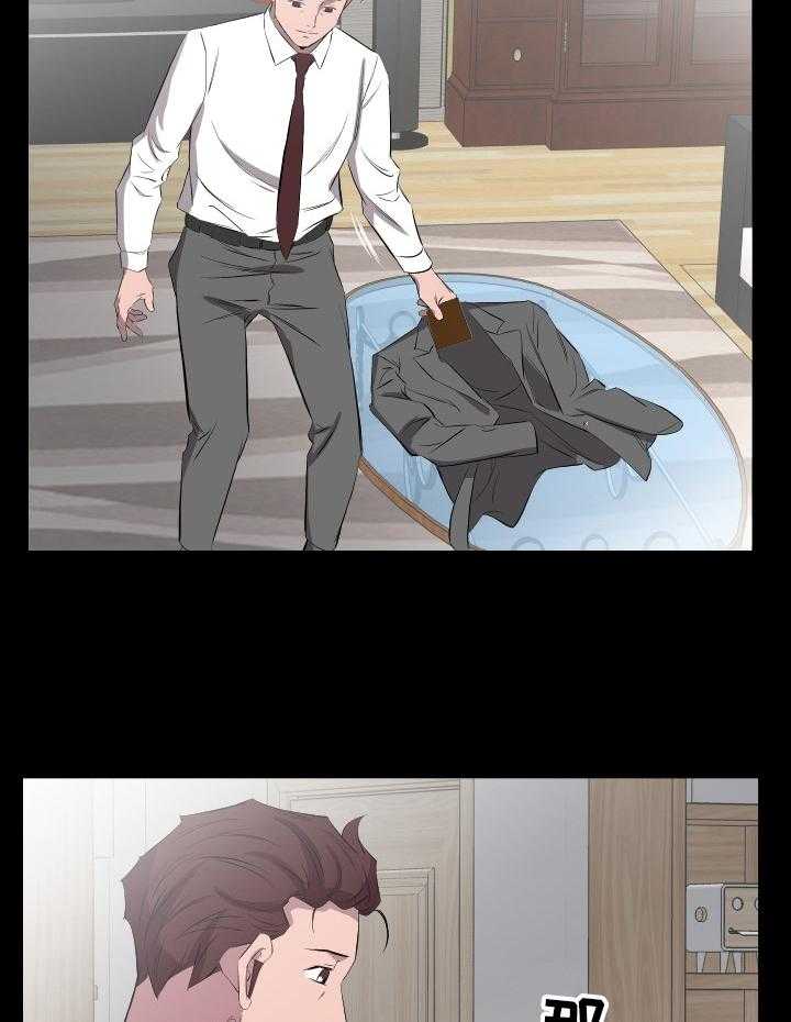 《假扮大叔》第48话 48_心理变化 第7页
