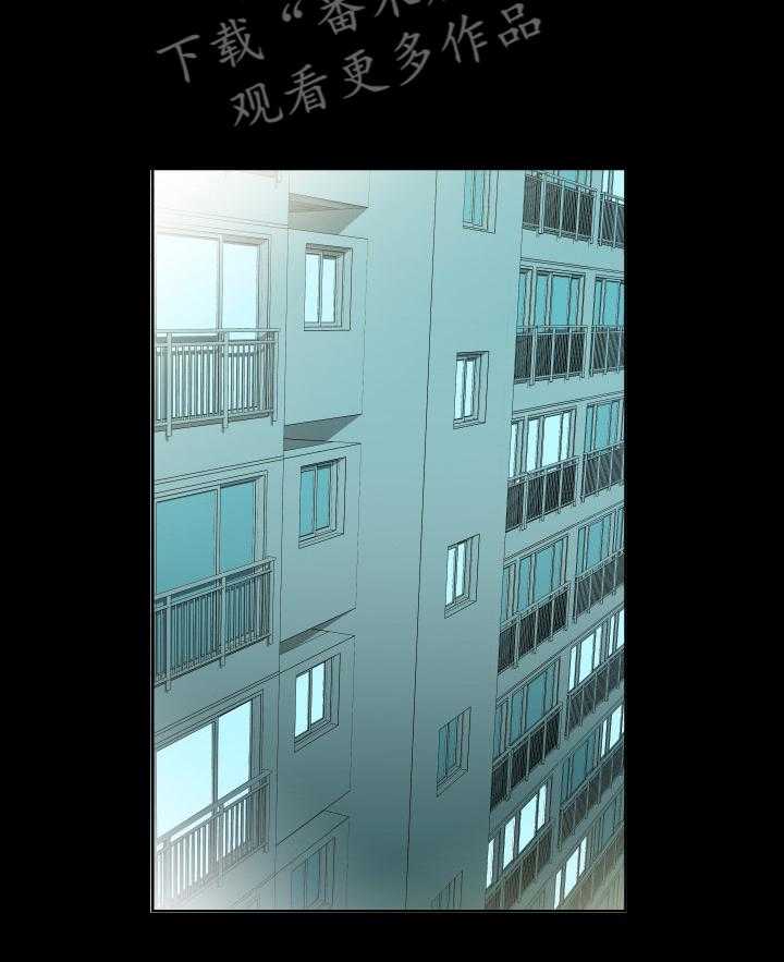 《假扮大叔》第50话 50_该怎么办 第18页