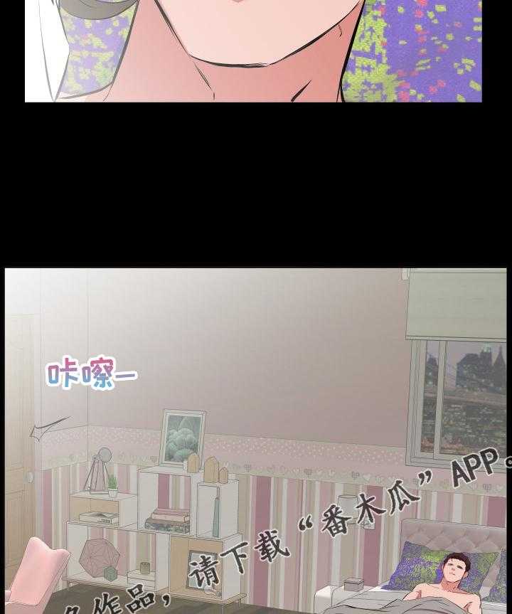 《假扮大叔》第49话 49_离婚 第10页