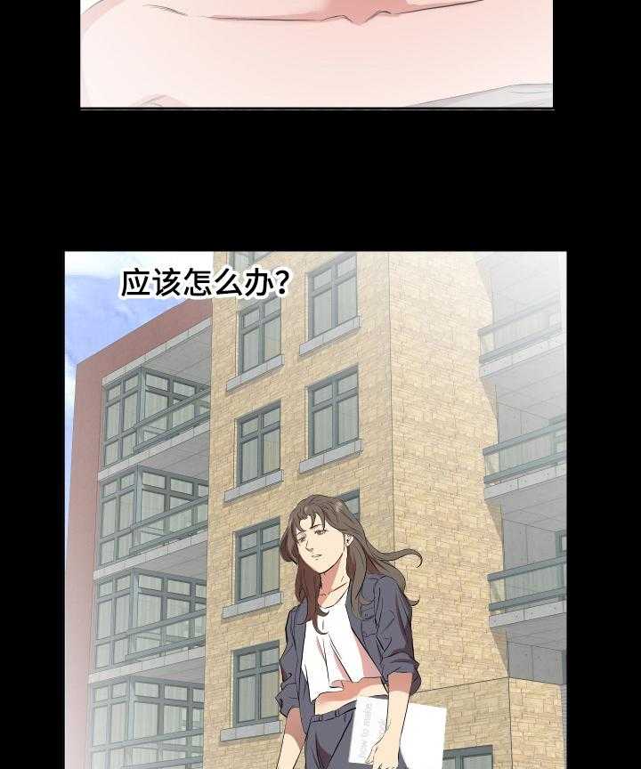《假扮大叔》第49话 49_离婚 第12页