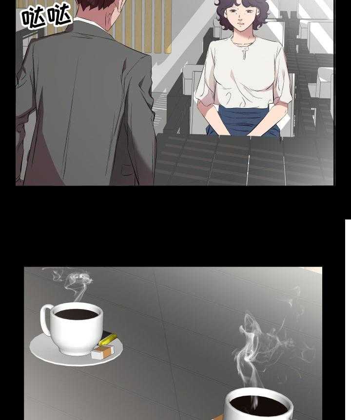 《假扮大叔》第49话 49_离婚 第17页
