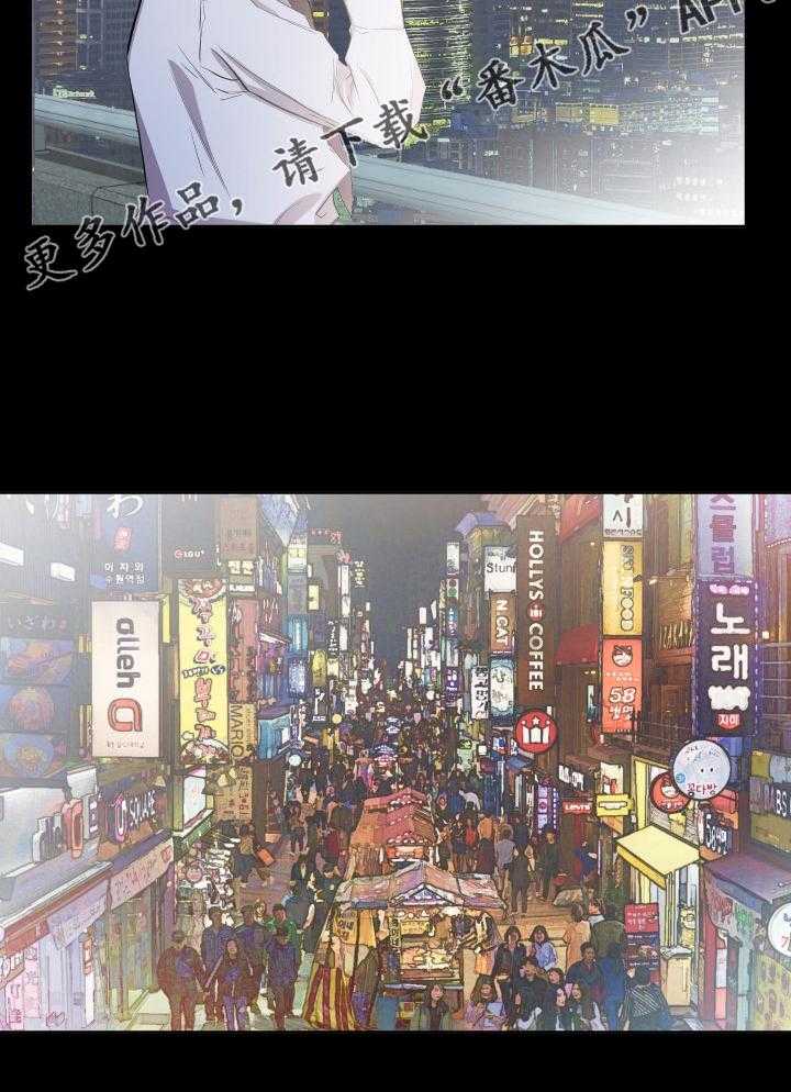 《假扮大叔》第51话 51_升理事 第12页