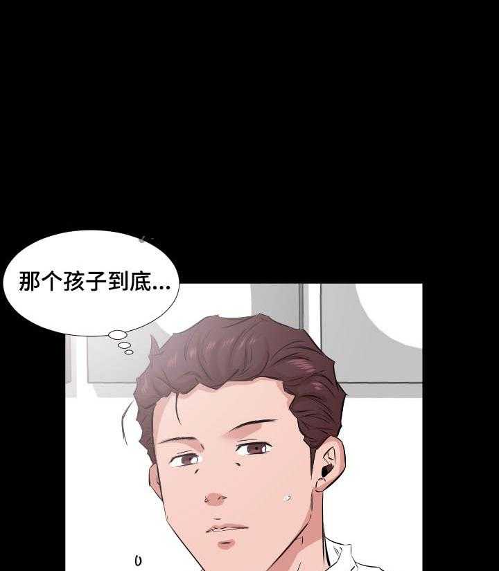 《假扮大叔》第54话 54_让她一起住 第16页