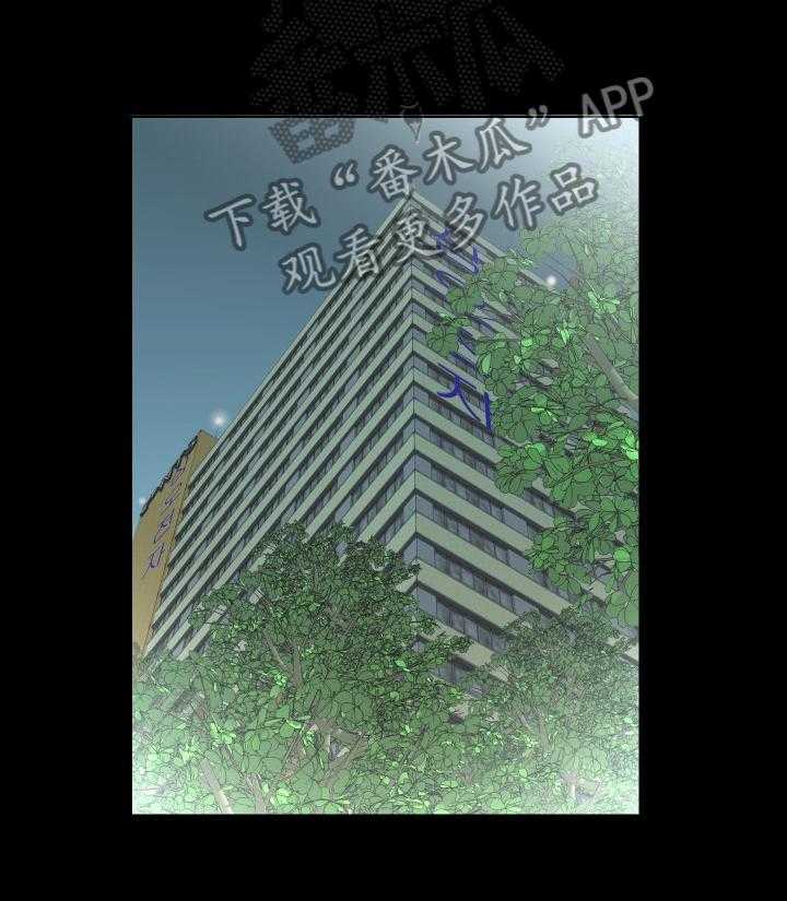 《假扮大叔》第54话 54_让她一起住 第19页