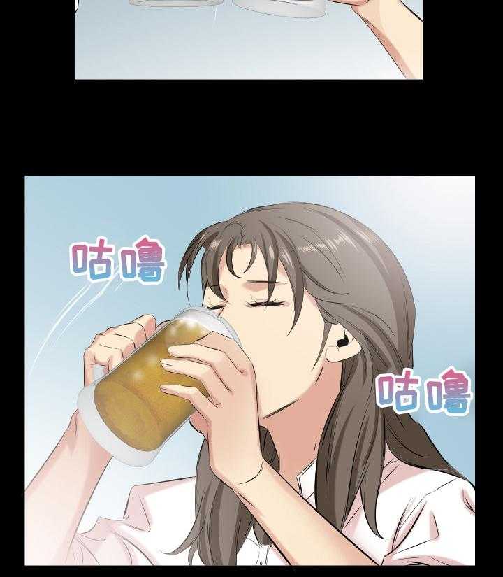 《假扮大叔》第54话 54_让她一起住 第24页