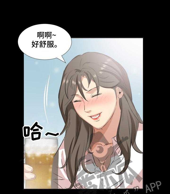 《假扮大叔》第54话 54_让她一起住 第25页