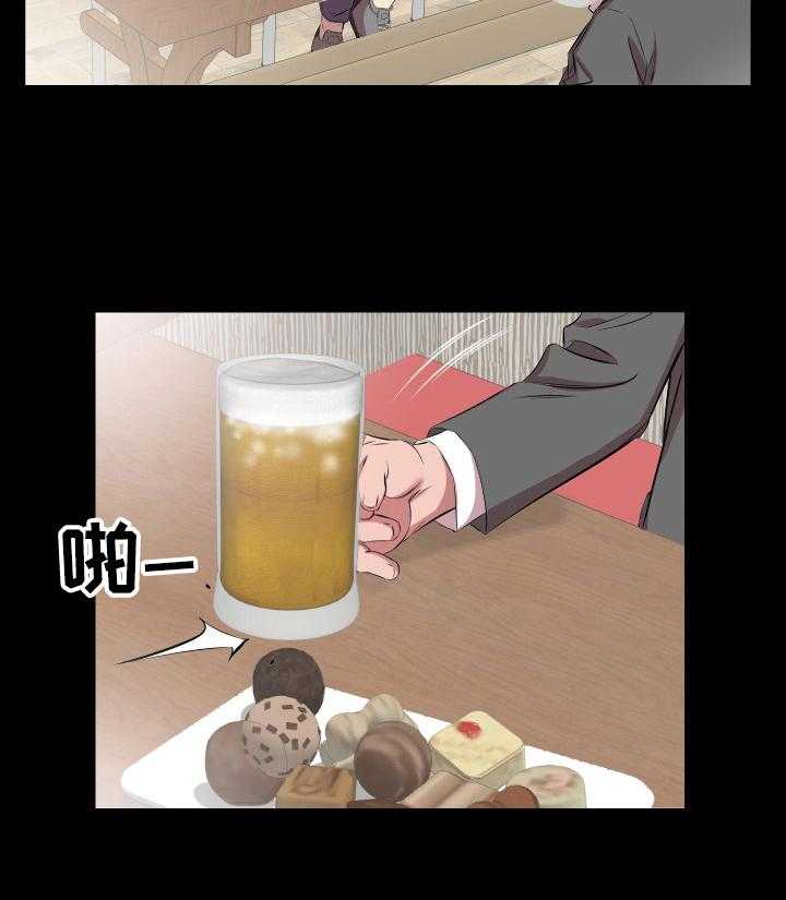 《假扮大叔》第54话 54_让她一起住 第27页