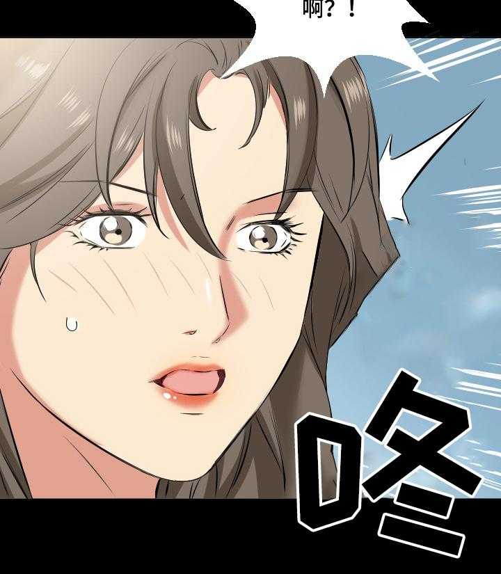 《假扮大叔》第54话 54_让她一起住 第30页