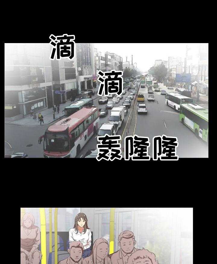 《假扮大叔》第52话 52_见面 第18页