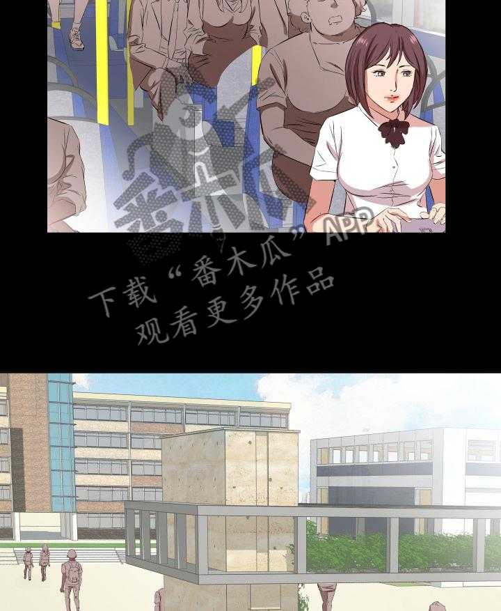 《假扮大叔》第52话 52_见面 第19页