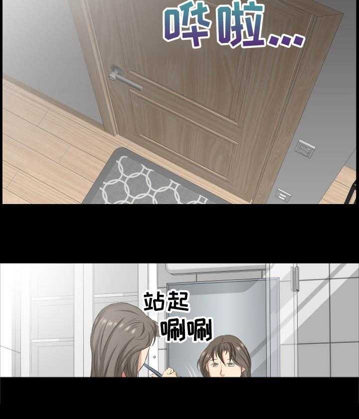 《假扮大叔》第55话 55_大学就搬出去 第13页