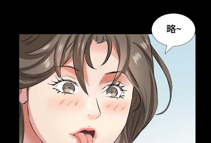 《假扮大叔》第55话 55_大学就搬出去 第14页