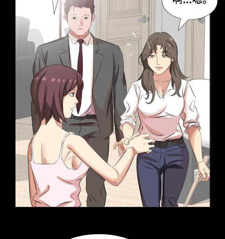 《假扮大叔》第55话 55_大学就搬出去 第7页