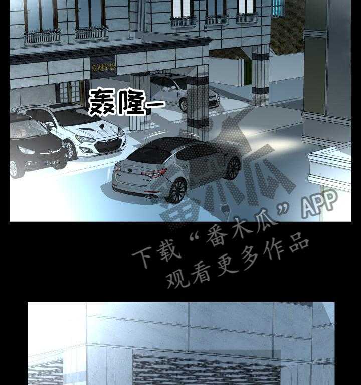 《假扮大叔》第57话 57_我喜欢教授 第11页