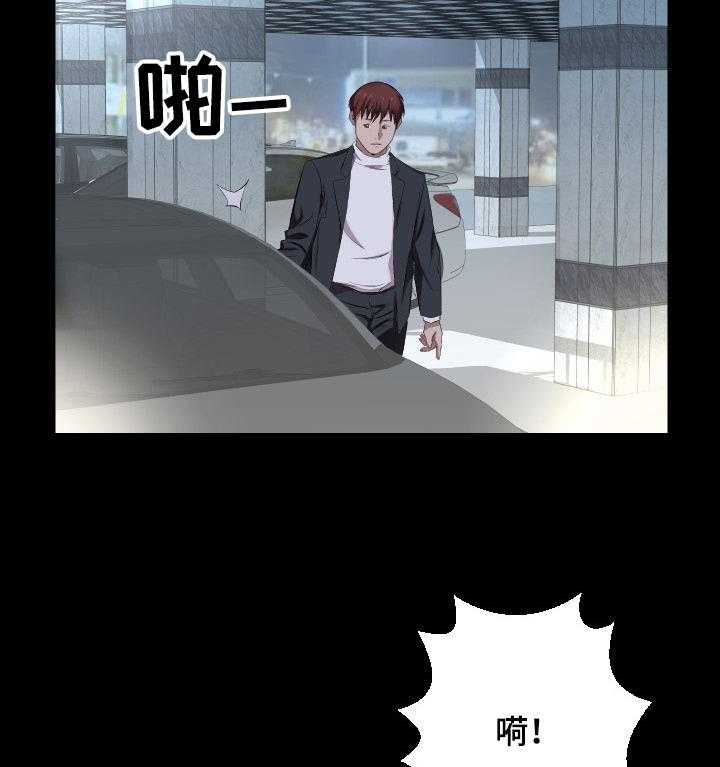 《假扮大叔》第57话 57_我喜欢教授 第12页