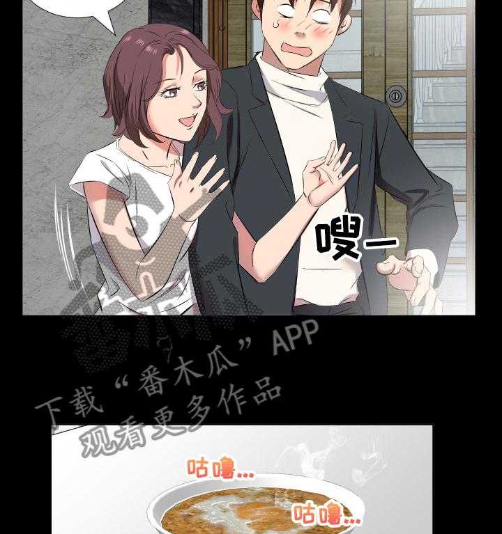 《假扮大叔》第57话 57_我喜欢教授 第22页