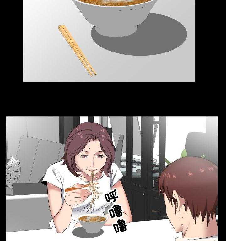 《假扮大叔》第57话 57_我喜欢教授 第23页