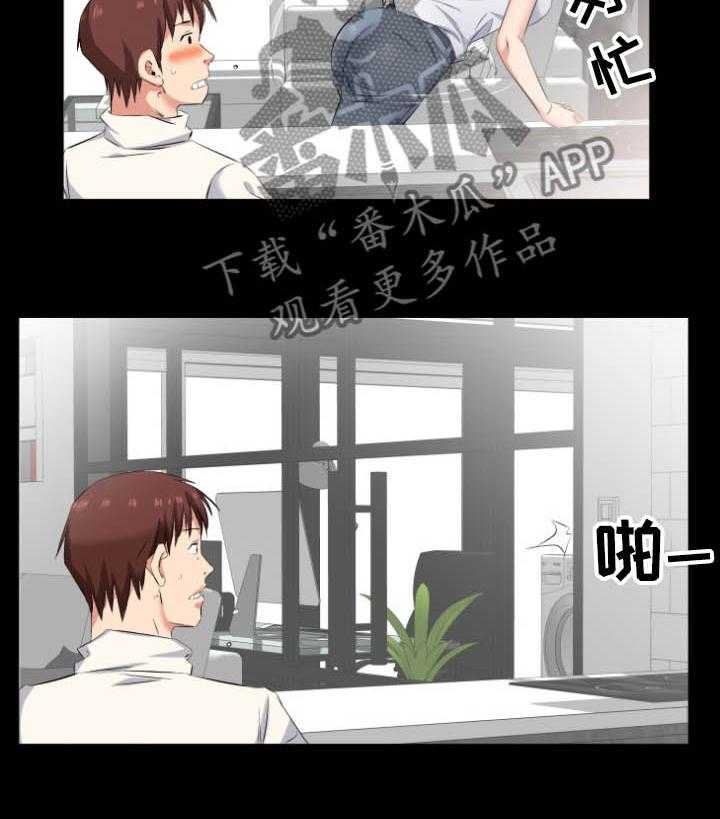 《假扮大叔》第57话 57_我喜欢教授 第26页