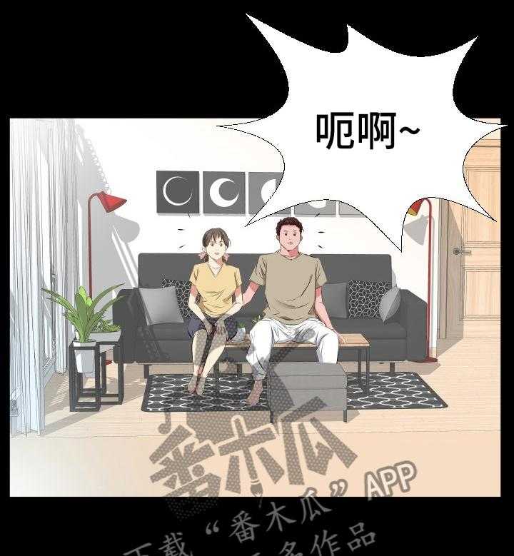 《假扮大叔》第56话 56_女儿考上大学了 第11页