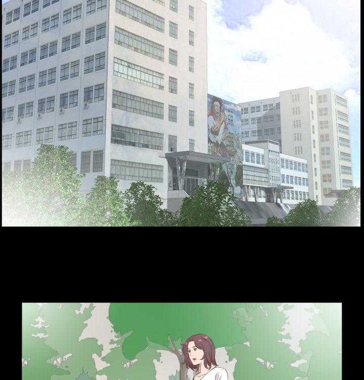 《假扮大叔》第56话 56_女儿考上大学了 第20页