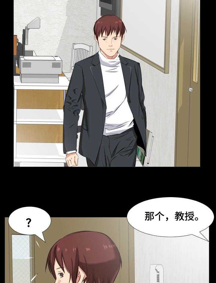 《假扮大叔》第56话 56_女儿考上大学了 第24页