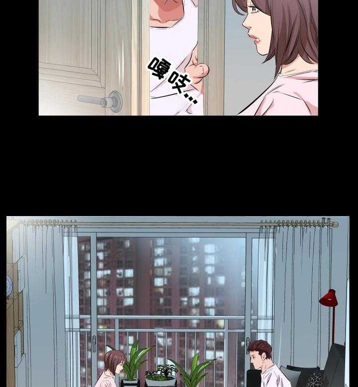 《假扮大叔》第56话 56_女儿考上大学了 第2页