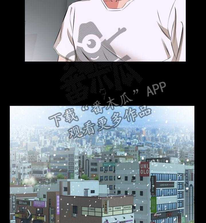 《假扮大叔》第56话 56_女儿考上大学了 第9页