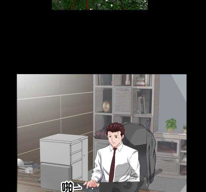 《假扮大叔》第58话 58_我要和你住 第11页