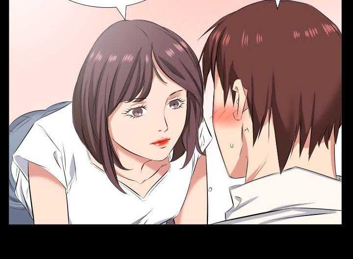 《假扮大叔》第58话 58_我要和你住 第8页