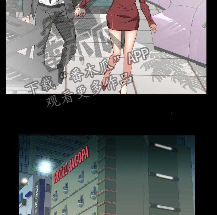《假扮大叔》第59话 59_福祸相依 第12页