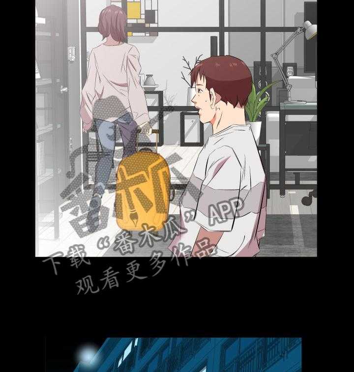 《假扮大叔》第60话 60_以后怎么办 第20页