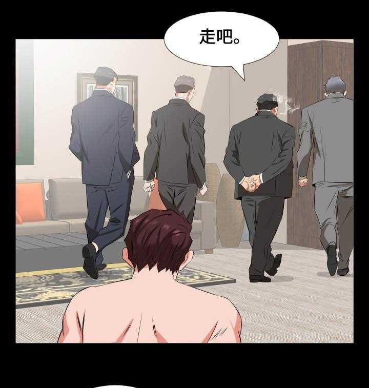 《假扮大叔》第60话 60_以后怎么办 第9页